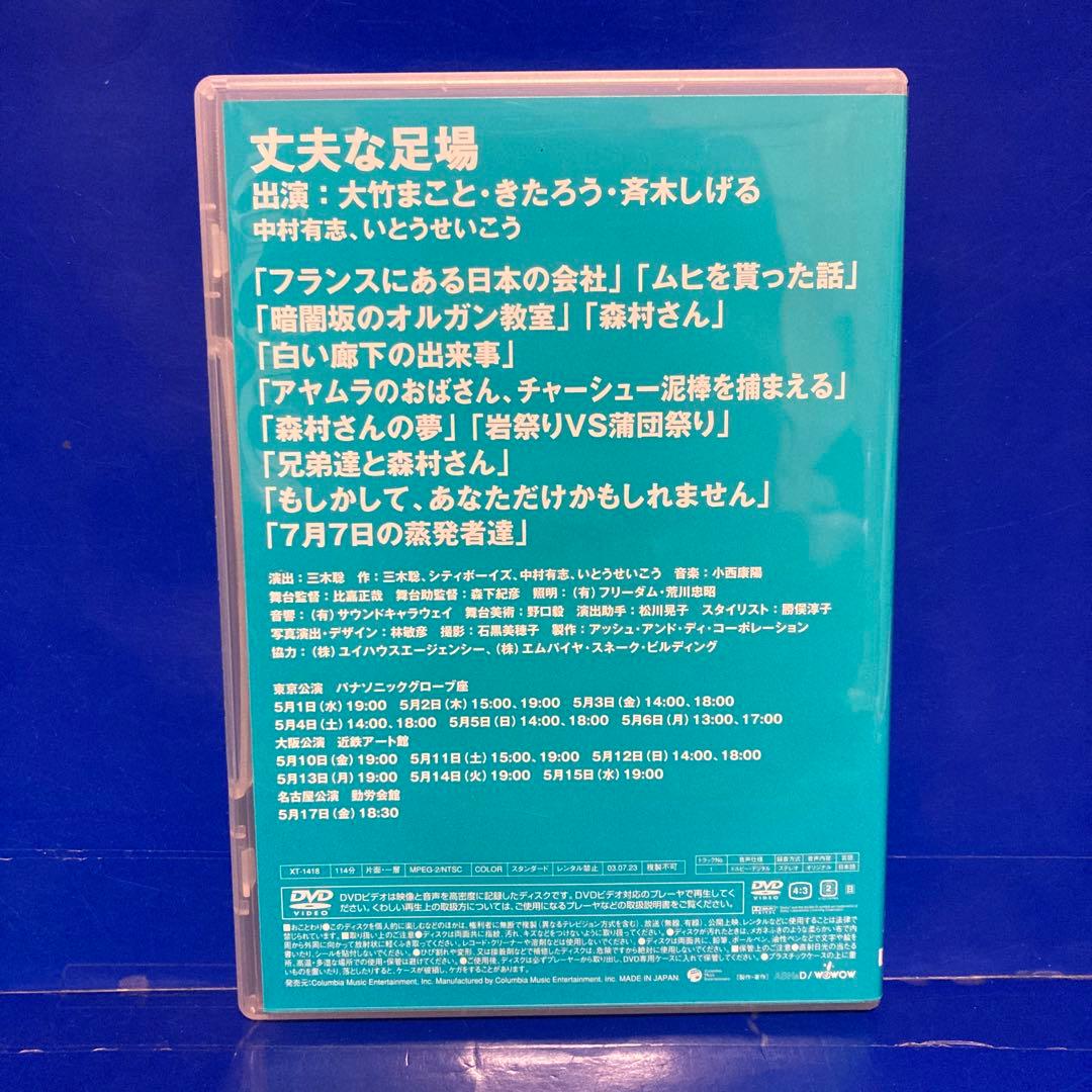 シティボーイズDVD-BOX 2 RETROSPECTIVE-CITYBOYS