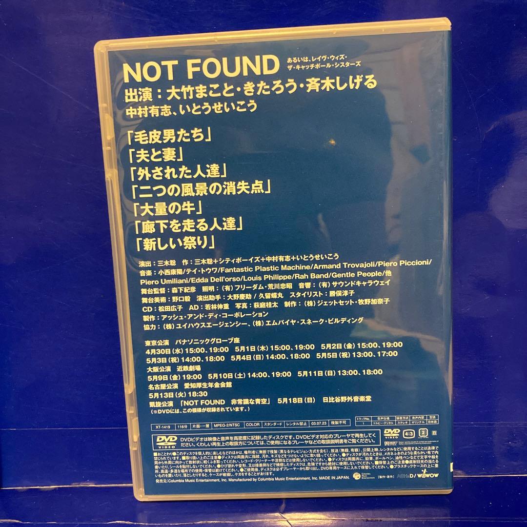 シティボーイズDVD-BOX 2 RETROSPECTIVE-CITYBOYS