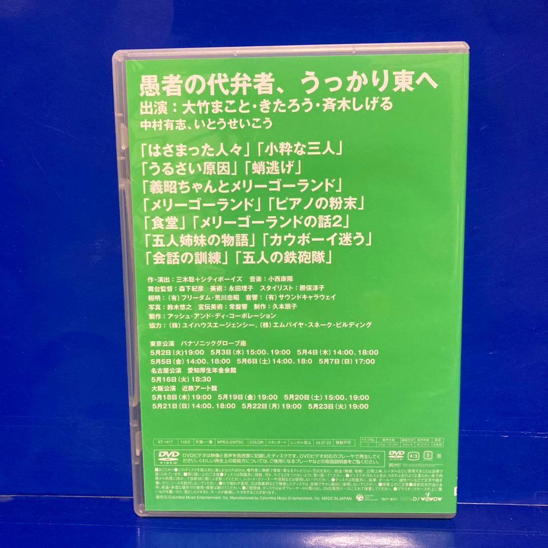 シティボーイズDVD-BOX 2 RETROSPECTIVE-CITYBOYS