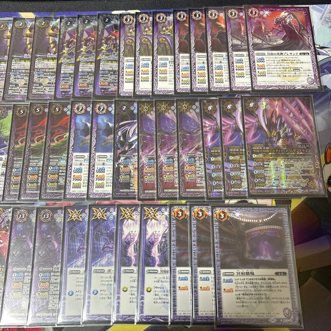 バトスピ 紫電のゼロ入り　ディオニュソスデッキ　パーツ付き