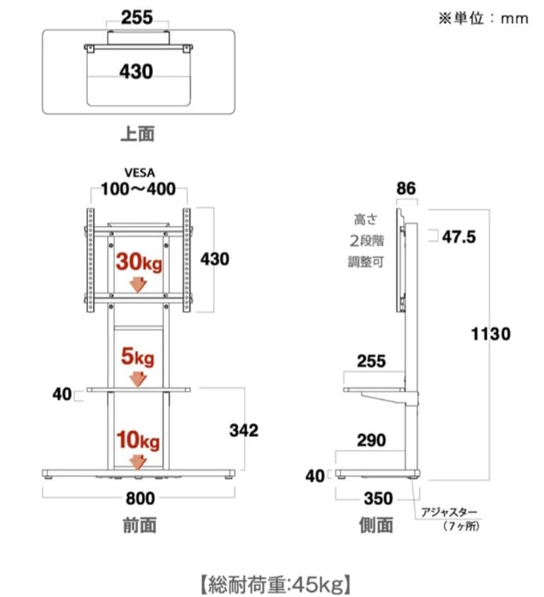 ロータイプテレビスタンド 55V型対応