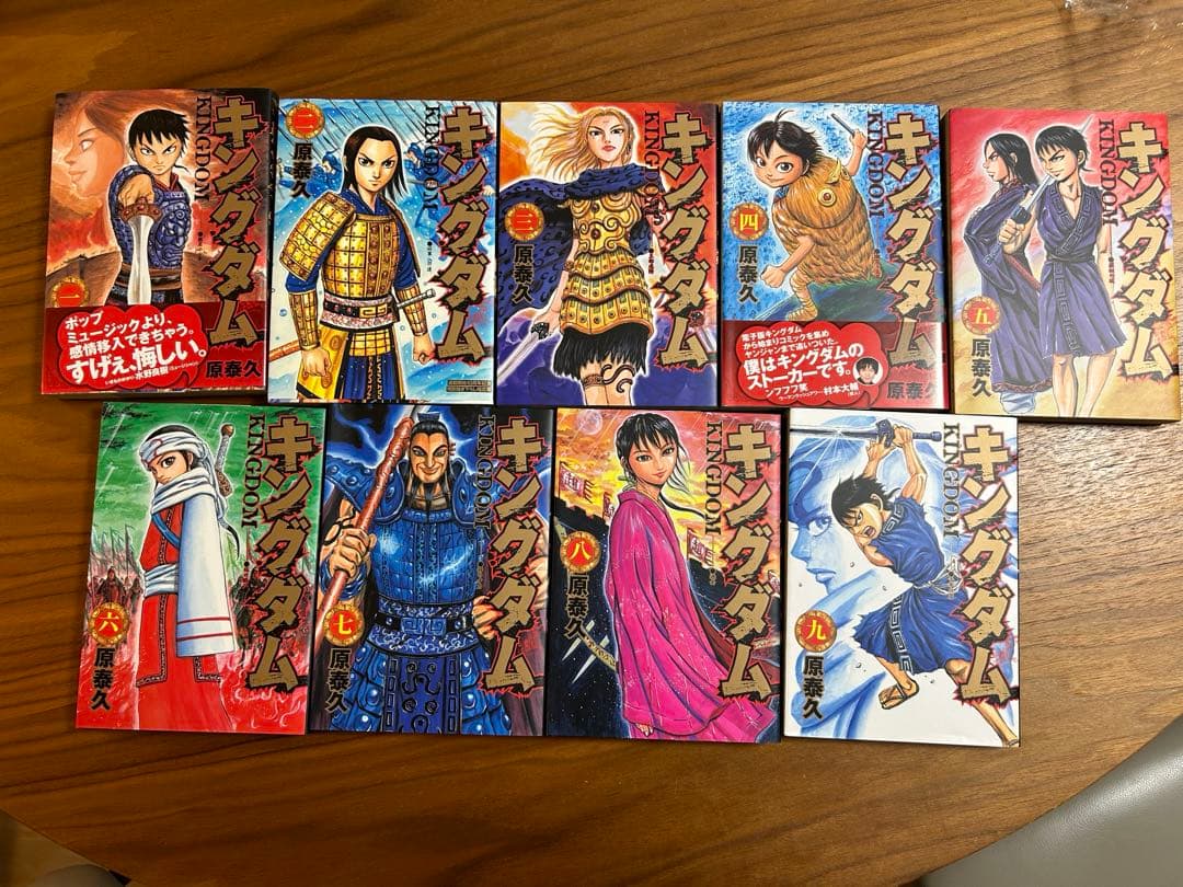 キングダム 31冊セット（欠け有）