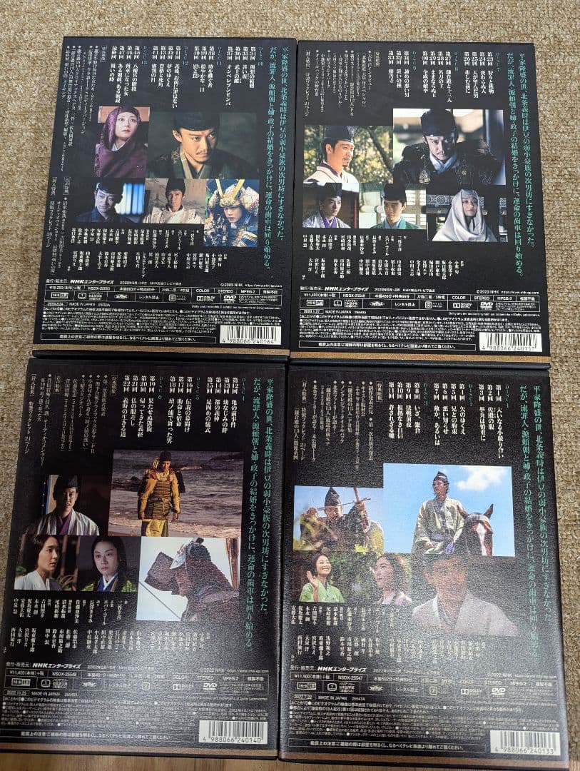 鎌倉殿の13人 DVDボックスセット