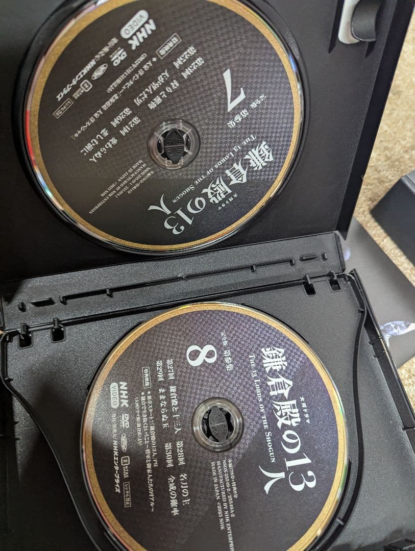 鎌倉殿の13人 DVDボックスセット