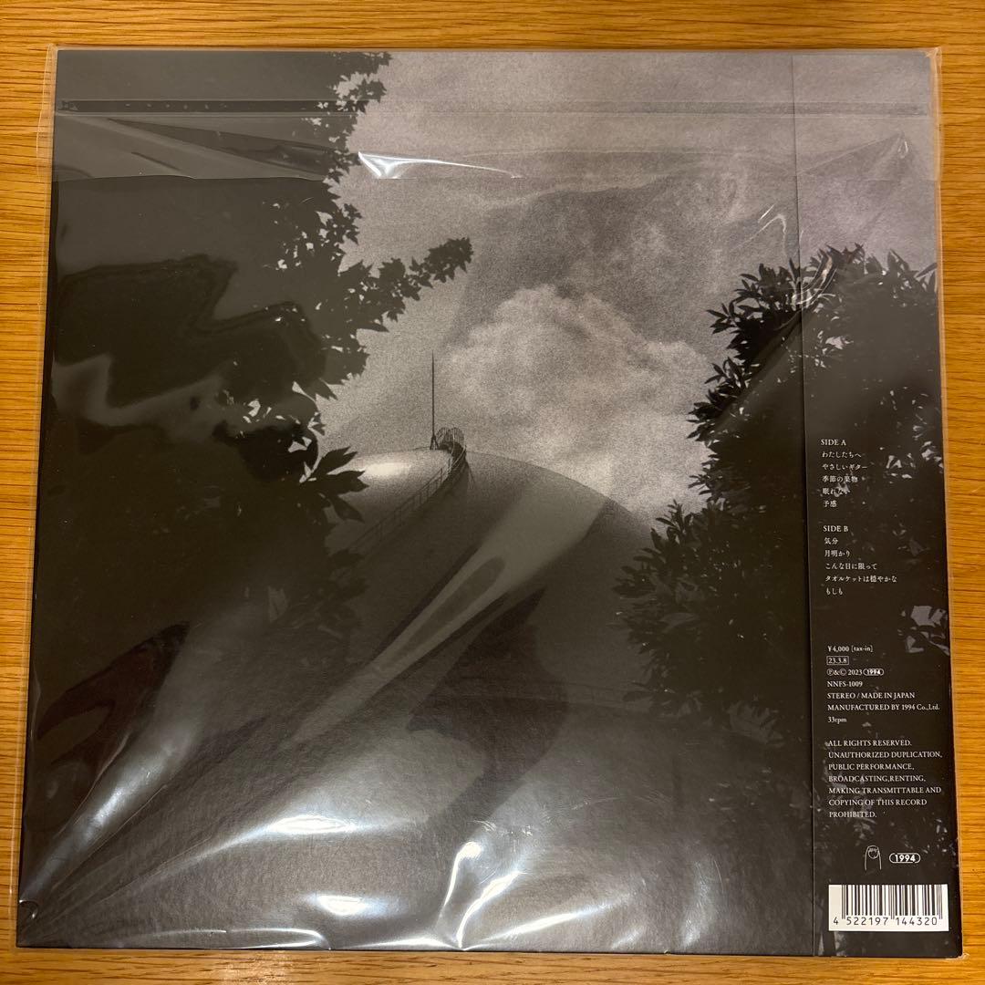 カネコアヤノ　タオルケットは穏やかな　lp