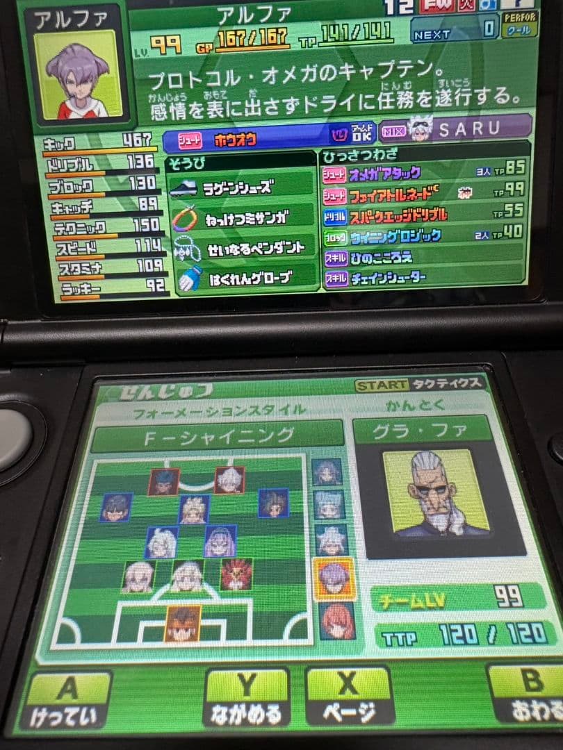 カズ　イナズマイレブン go ギャラクシー　スーパーノヴァ　カセット