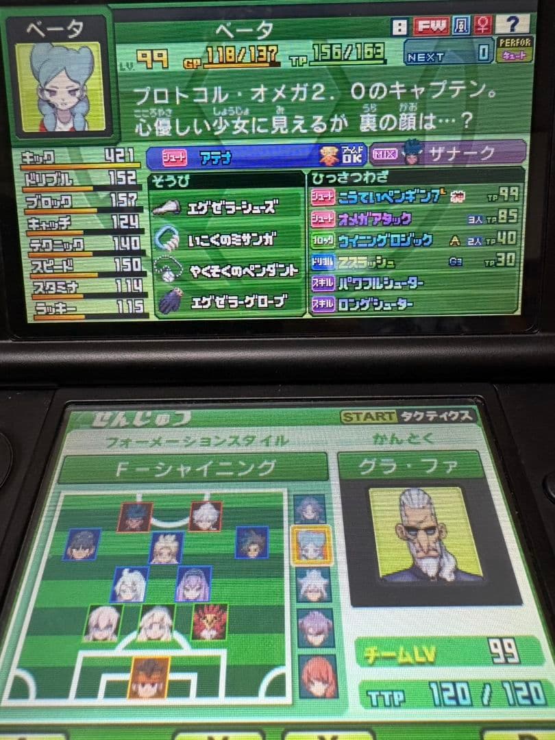 カズ　イナズマイレブン go ギャラクシー　スーパーノヴァ　カセット