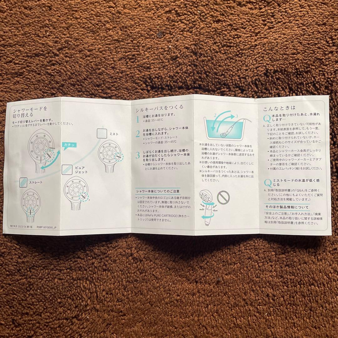 ReFa リファファインバブルQ