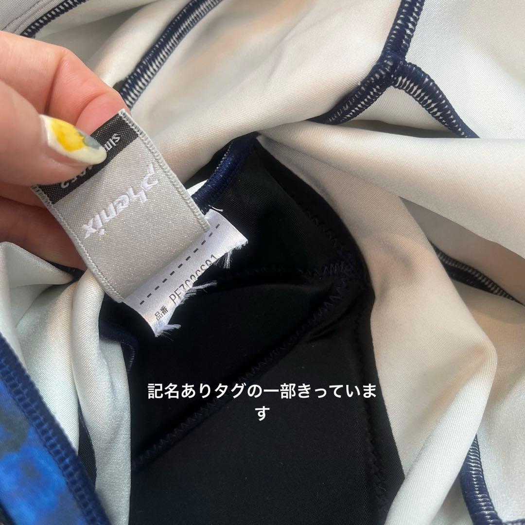 ワンピース　フェニックス 150 美品　競技用　パット入り　男の子