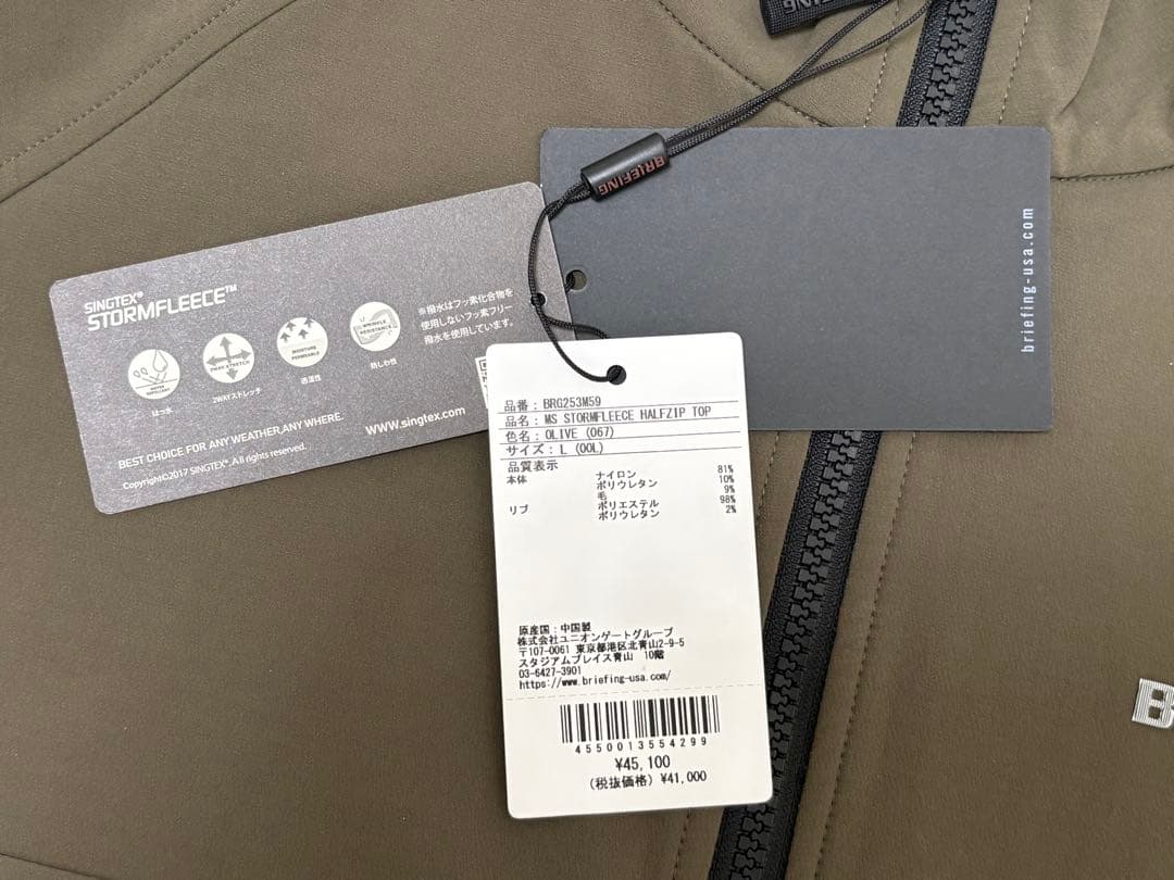 未使用)ブリーフィング ゴルフ メンズ フリースハーフジップ サイズL オリーブ