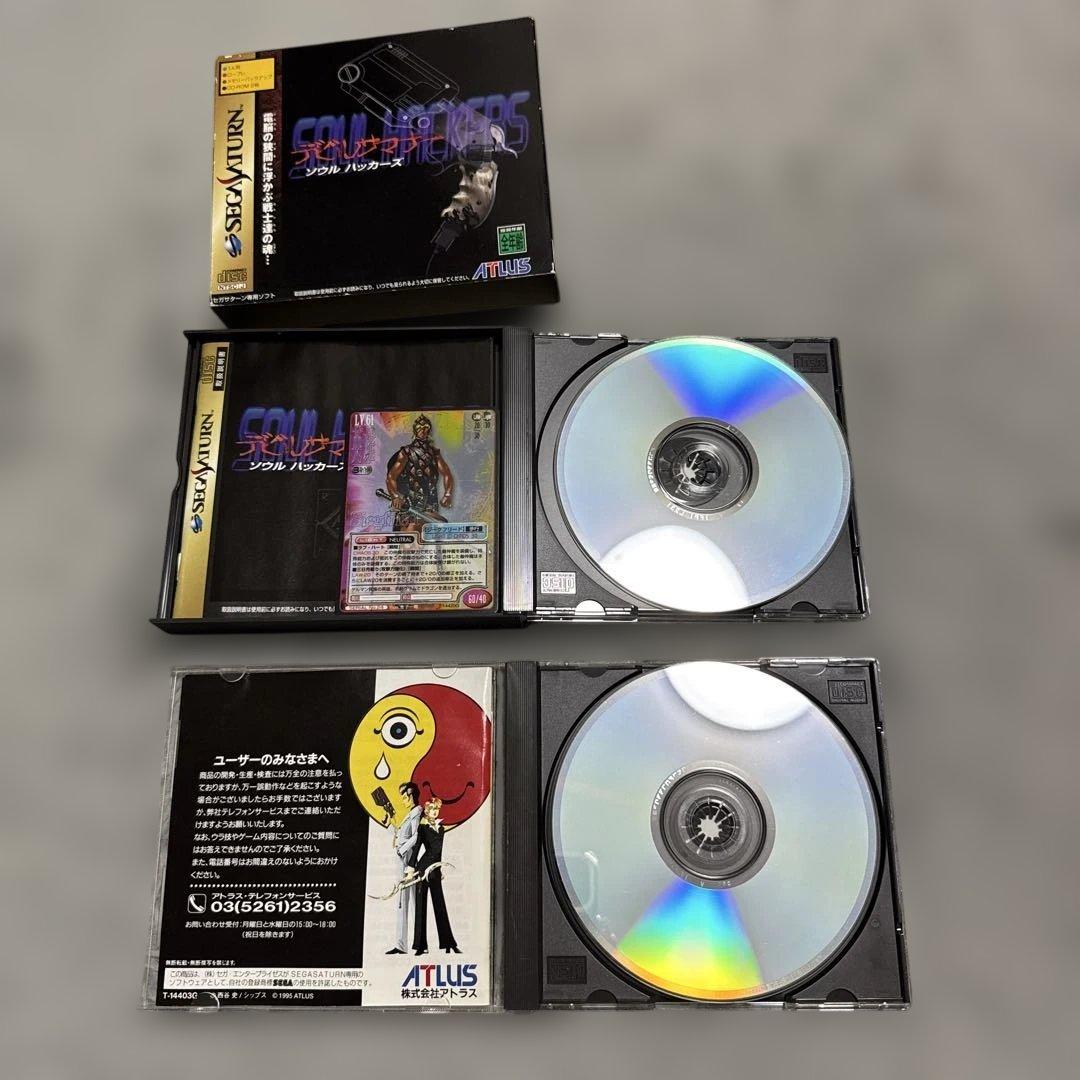 デビルサマナー　ソウルハッカーズ　ソフト3枚と攻略本4冊