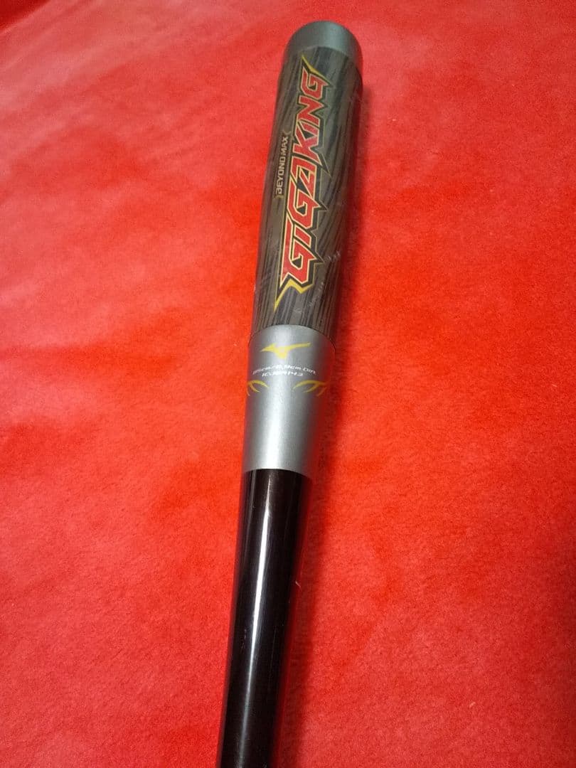 バット BEYONDMAX ギガキング ビヨンドマックス GIGAKING