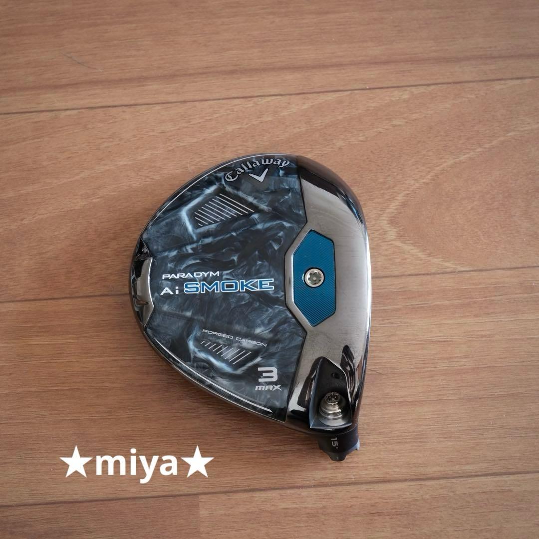 【美品・ヘッドのみ】PARADYM Ai Smoke MAX / 3W ウッド