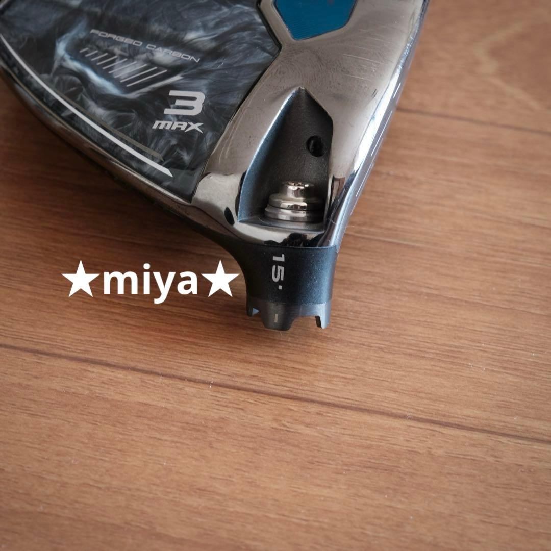 【美品・ヘッドのみ】PARADYM Ai Smoke MAX / 3W ウッド