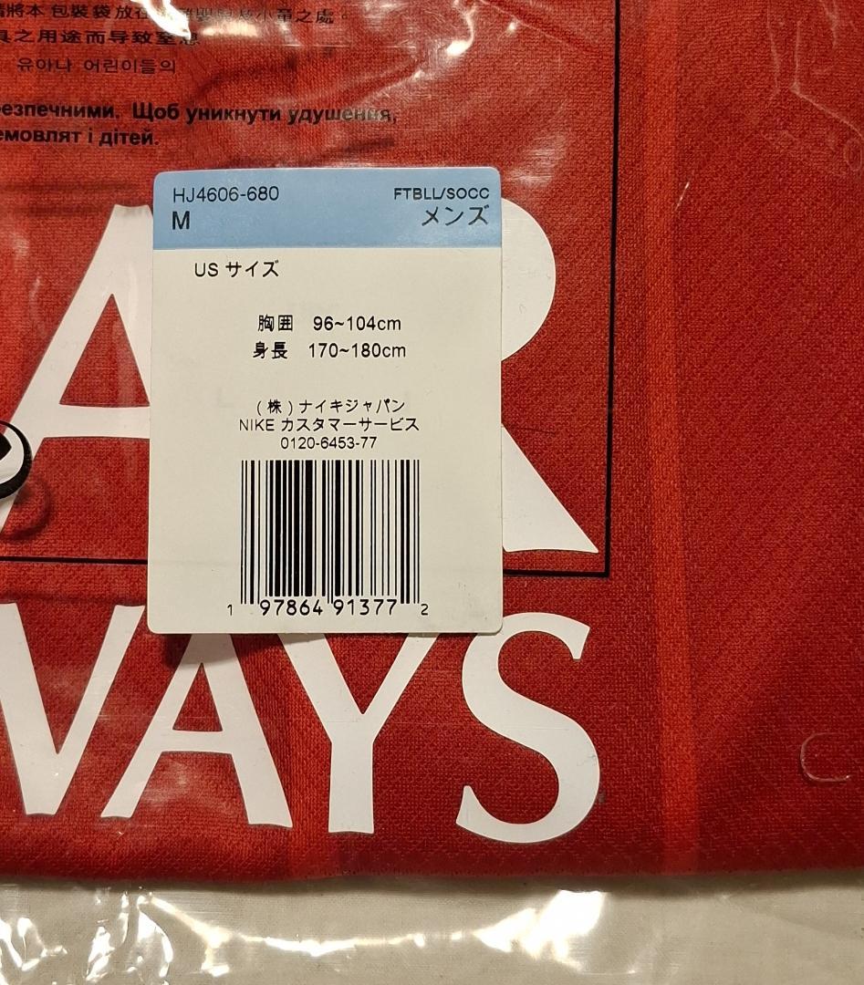 【最終価格】パリサンジェルマン 25-26 レプリカユニフォーム サード