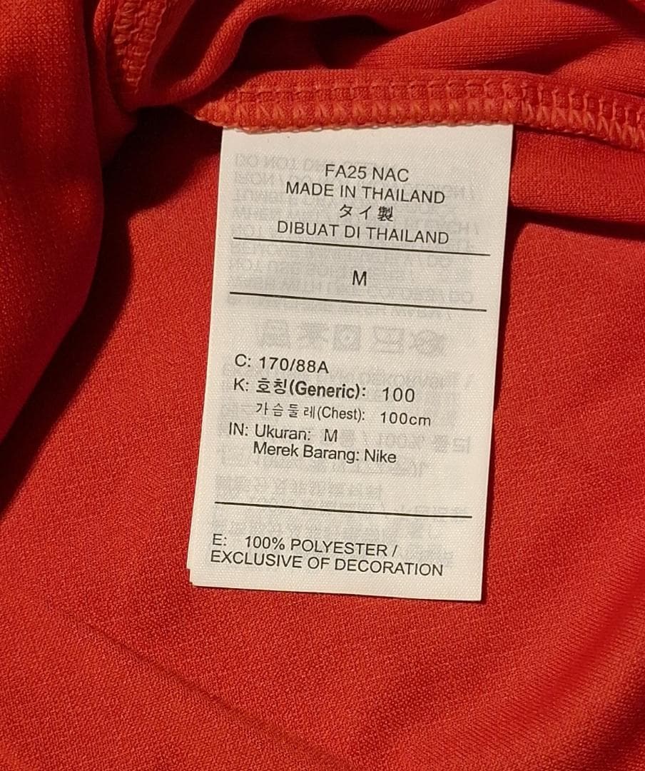 【最終価格】パリサンジェルマン 25-26 レプリカユニフォーム サード