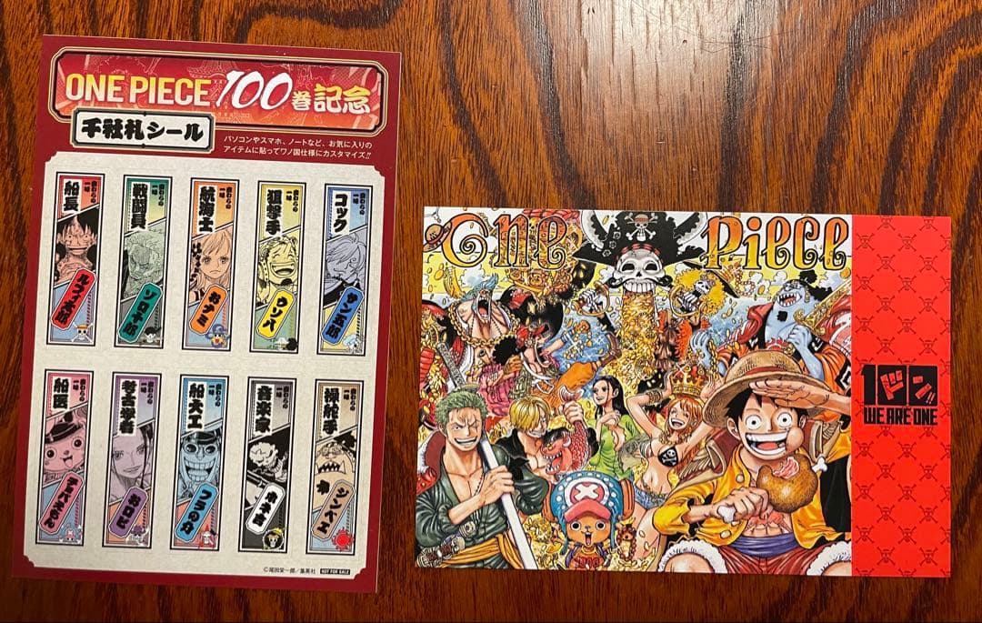 【全巻初版・帯付】ONE PIECE 97-114巻＋初版画集 特典付