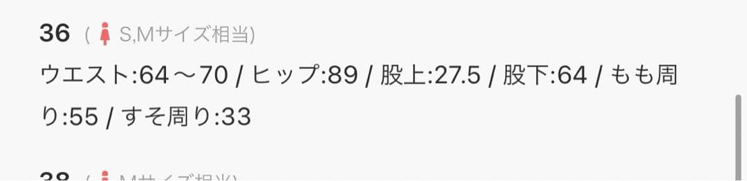 お値下げ　ミックスツイードVネックミドルベスト&スリムパンツ