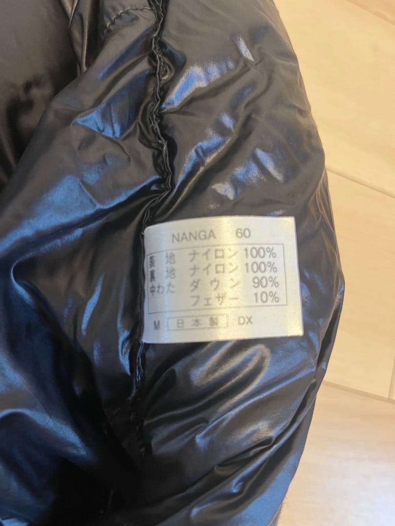 ナンガオーロラ600dx(カーキ色)