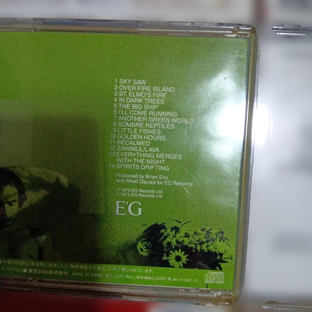 ブライアンイーノ　CD 12枚　セット