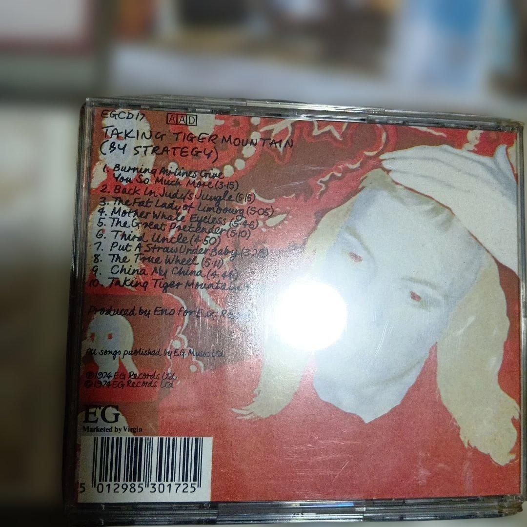 ブライアンイーノ　CD 12枚　セット