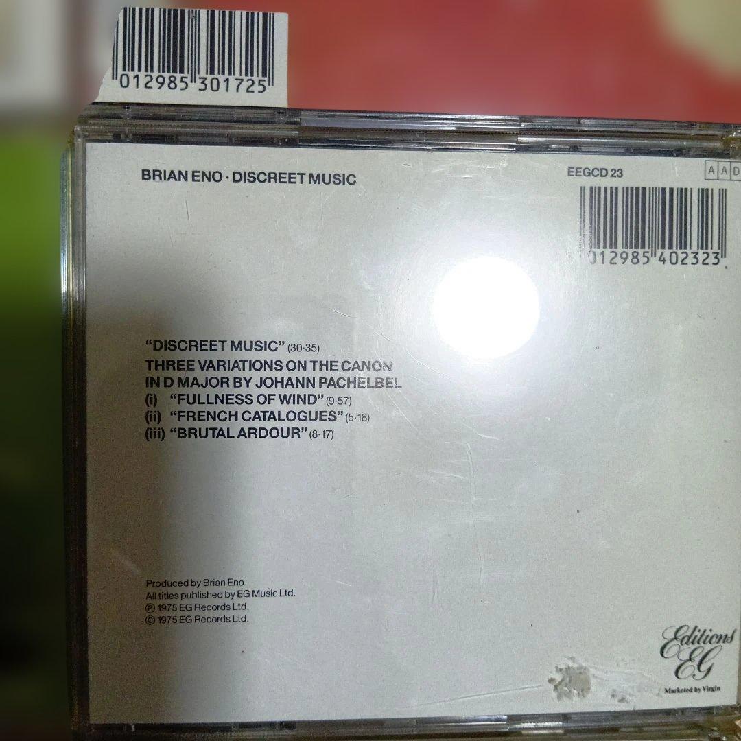 ブライアンイーノ　CD 12枚　セット