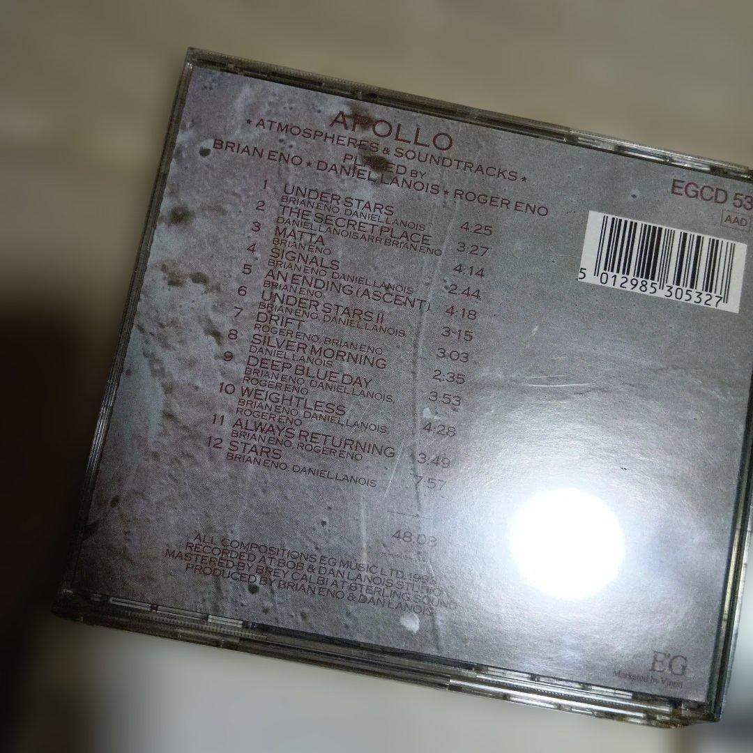 ブライアンイーノ　CD 12枚　セット