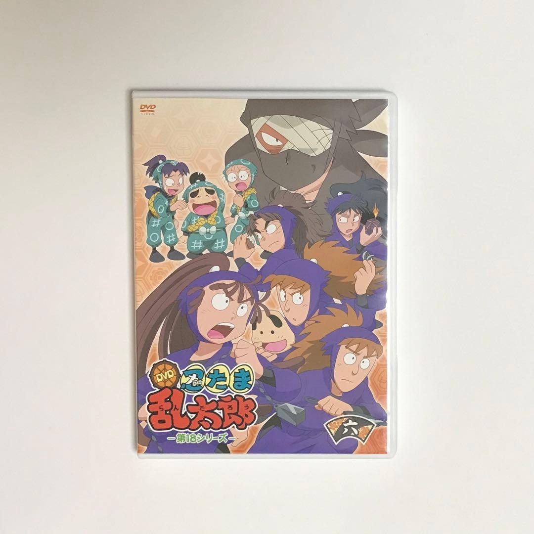 【最終値下げ】DVD 第18シリーズ 全7巻 忍たま乱太郎
