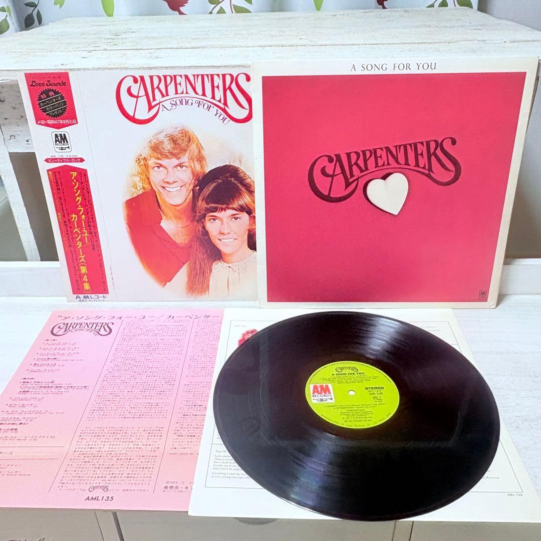LPレコード 洋楽18枚 まとめ売り カーペンターズ ビートルズ クラシック