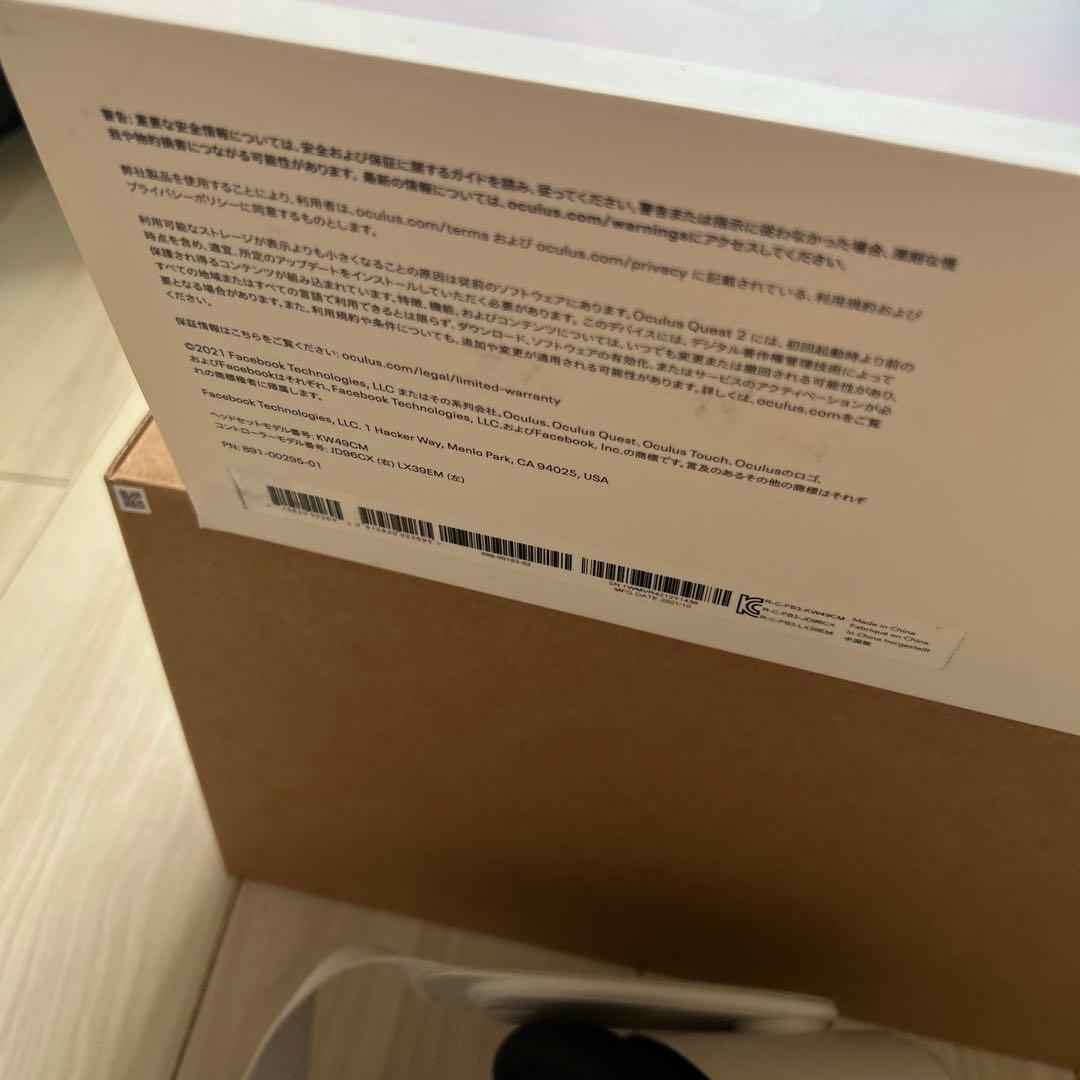  Quest 2 128GB | VRヘッドセット PC VR ゴーグル