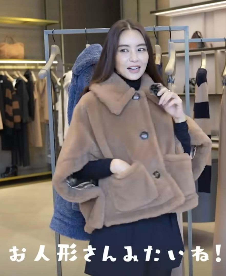 Max Mara ケープ　SMサイズ　ブラウン