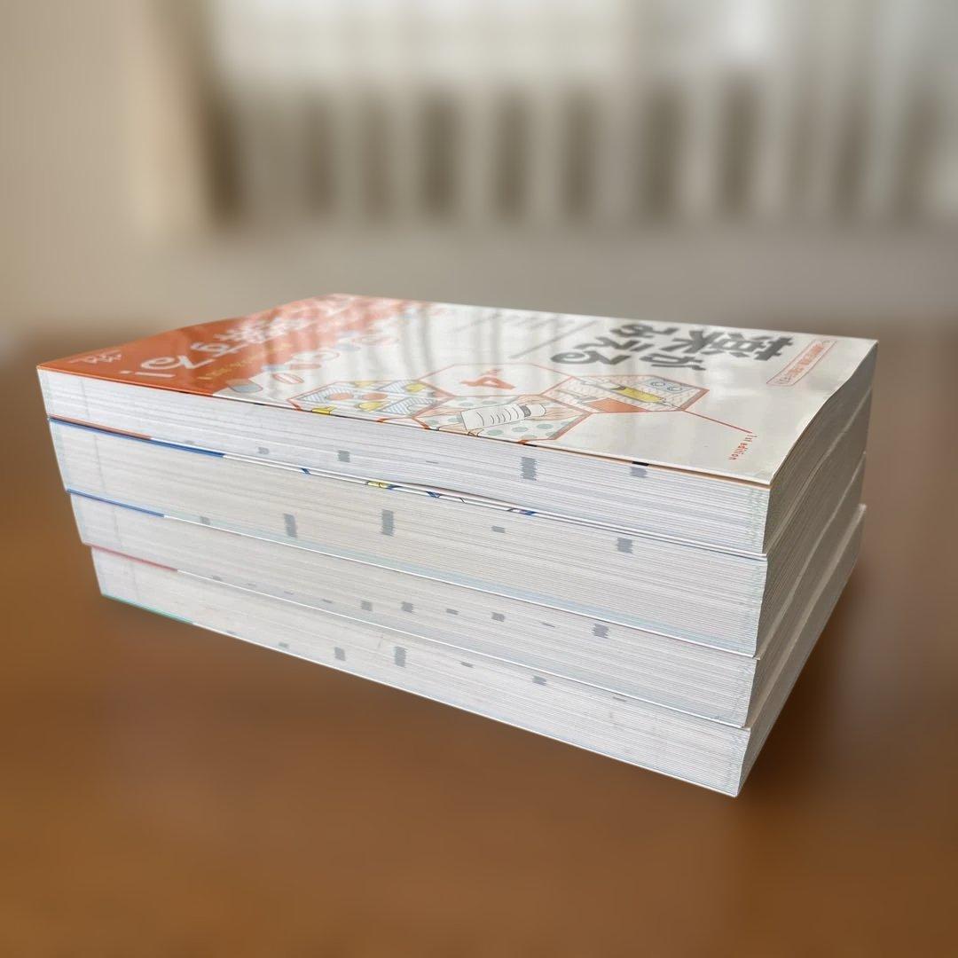 薬がみえる　vol. 1〜4