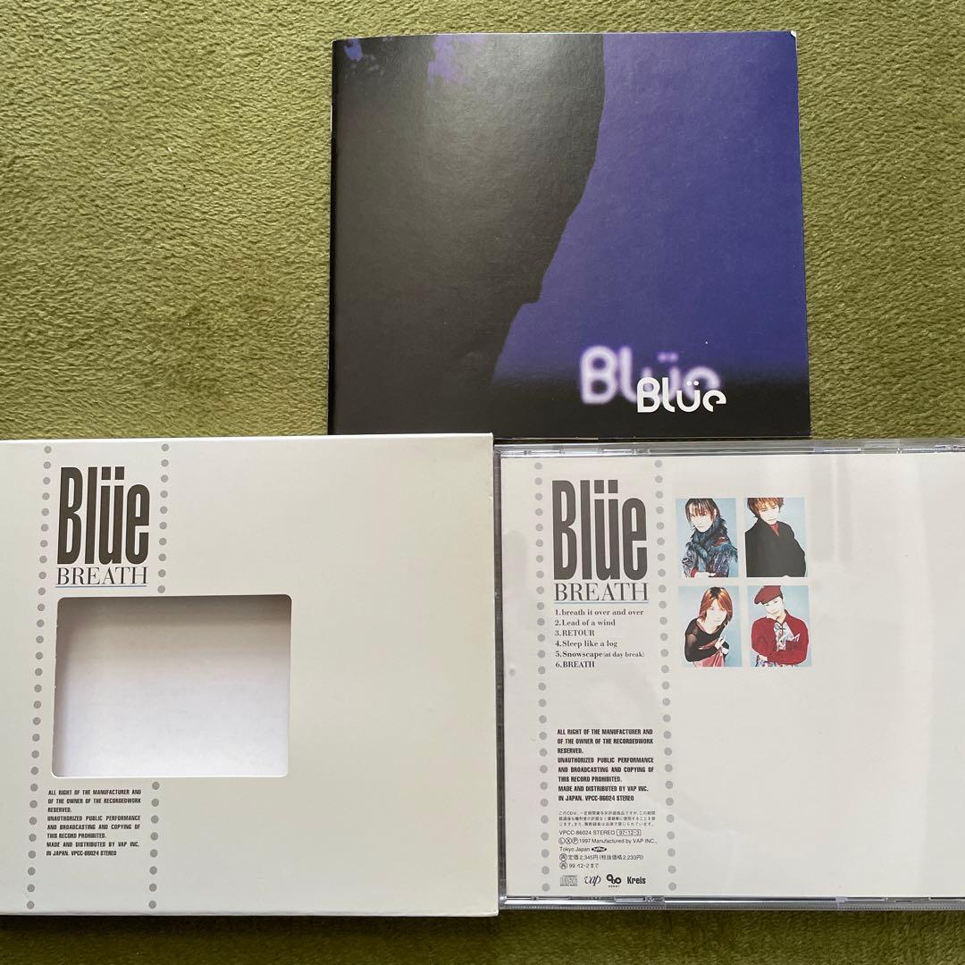 Blue CD8枚セット