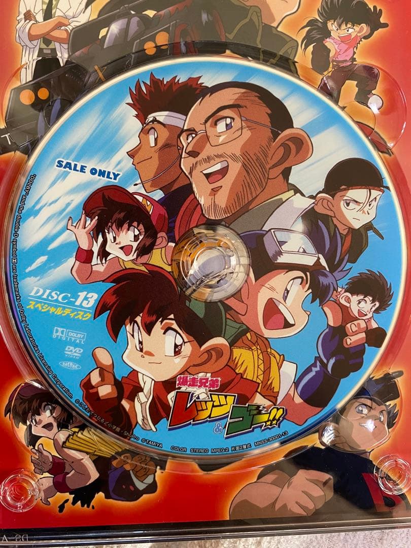 爆走兄弟　レッツ&ゴー　無印　DVD