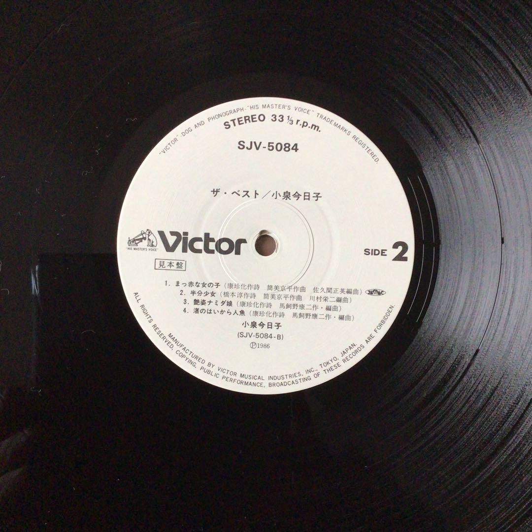 小泉今日子　ザ・ベスト　帯付き国内プロモLP見本白盤