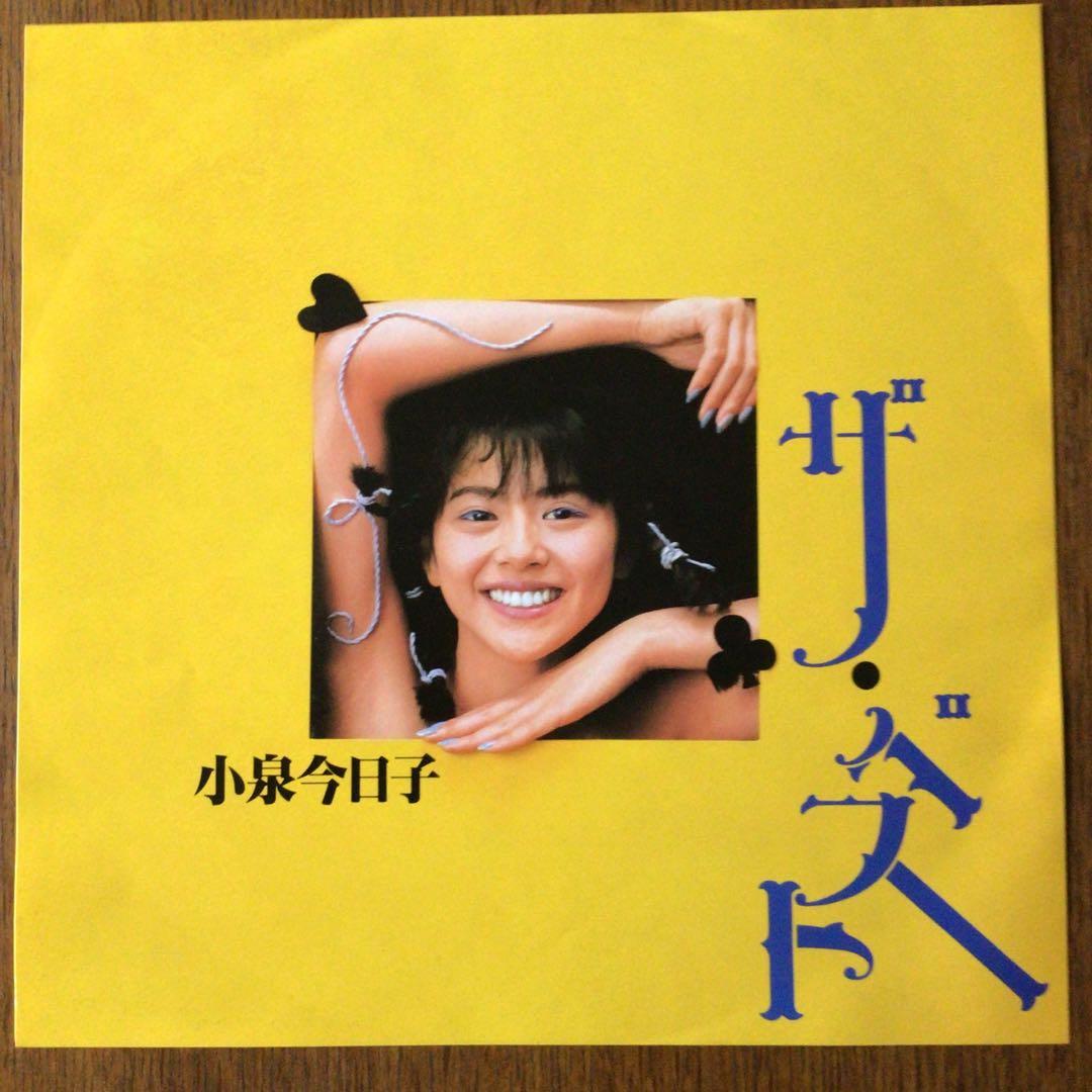 小泉今日子　ザ・ベスト　帯付き国内プロモLP見本白盤