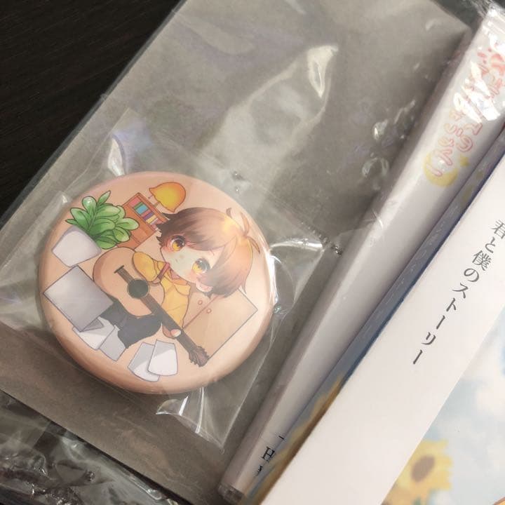 るぅと はじめてのはっぴょうかい 君と僕のストーリー 特典缶バッジ