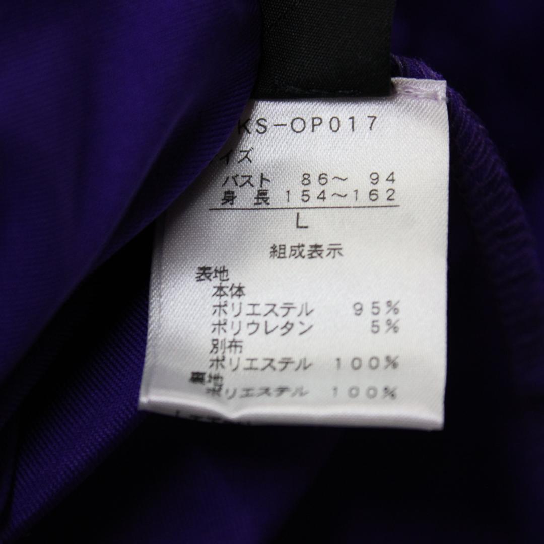 【美品 社交ダンス衣装】ワンピース ドレス A vivare 半袖 紫 かわいい