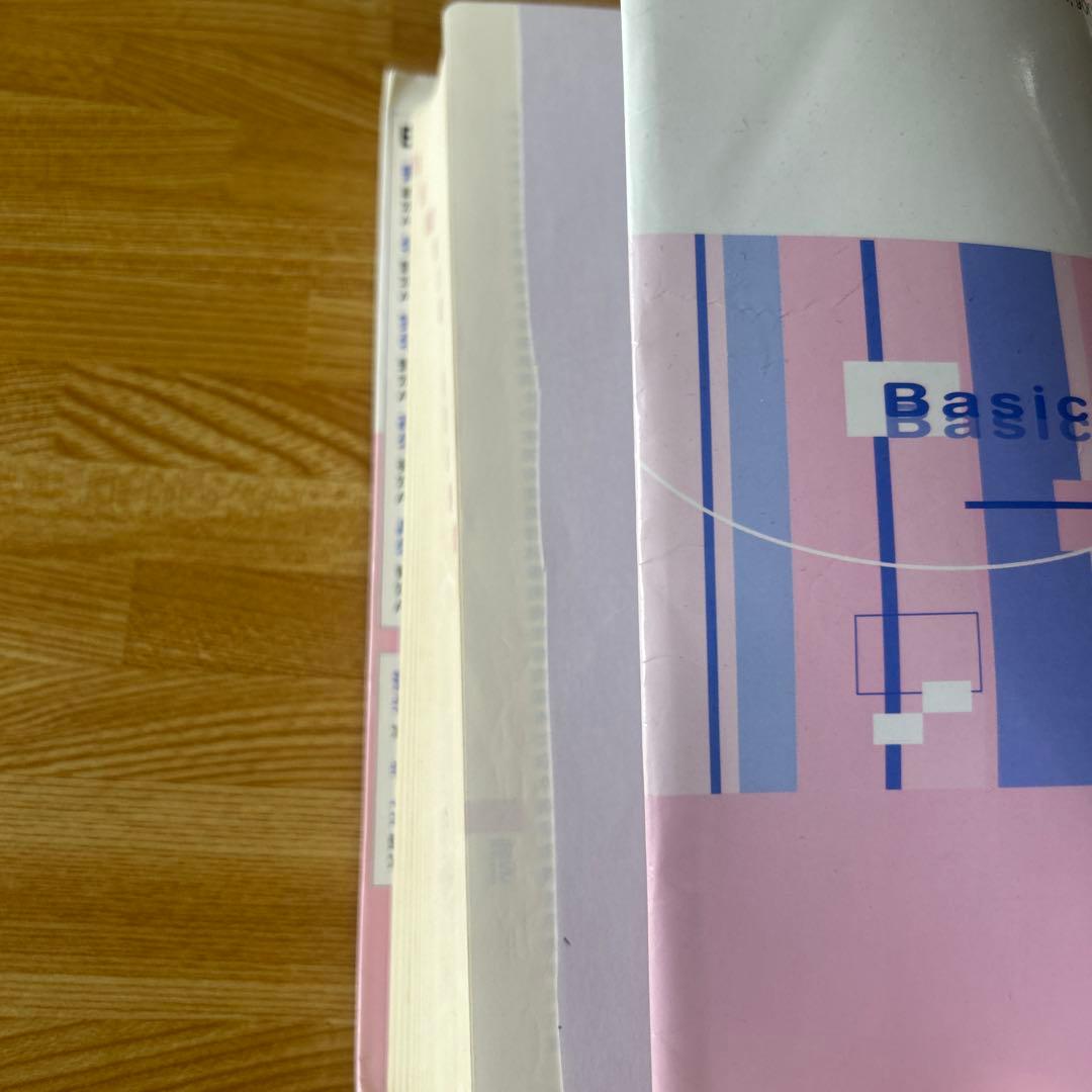 疾患別看護過程・小児・母性・老年・在宅 9冊セット