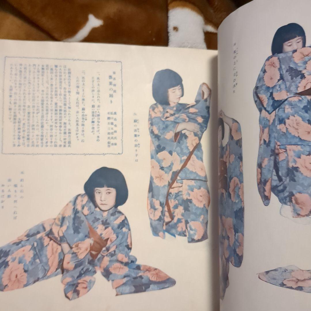 国際寫眞タイムス