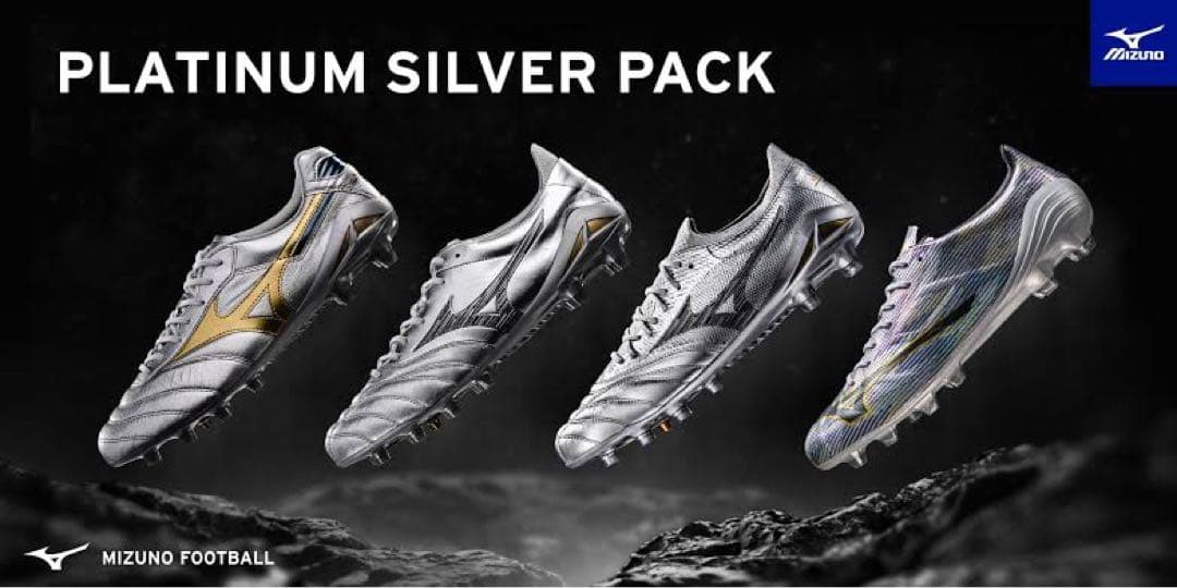 モレリアネオ4 26.5cm Platinum Silver Pack