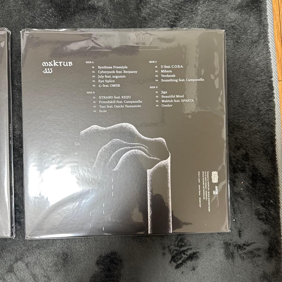 ②JJJ MAKTUB LP レコード　再発