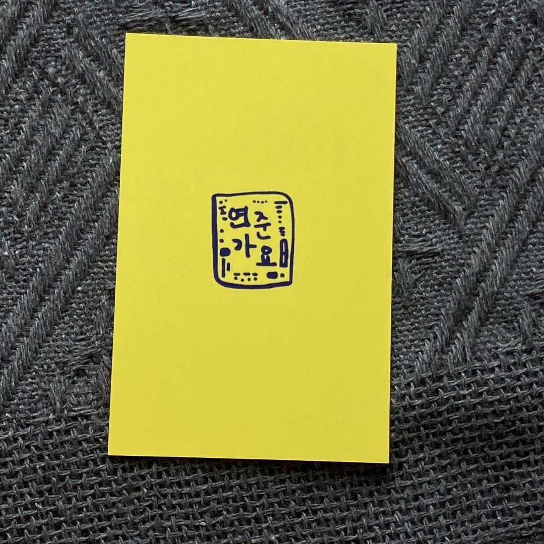 TXT ヨンジュン 人気歌謡 MC サノク トレカ