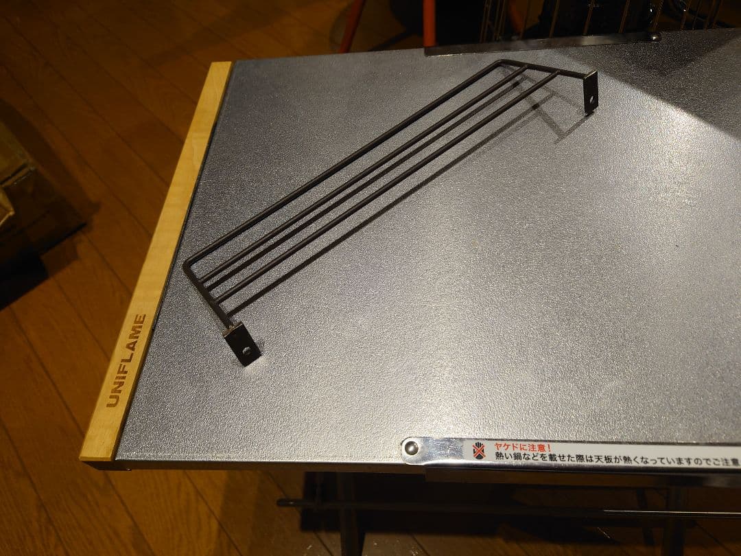 UNIFLAME　 ユニフレーム 　焚き火テーブル