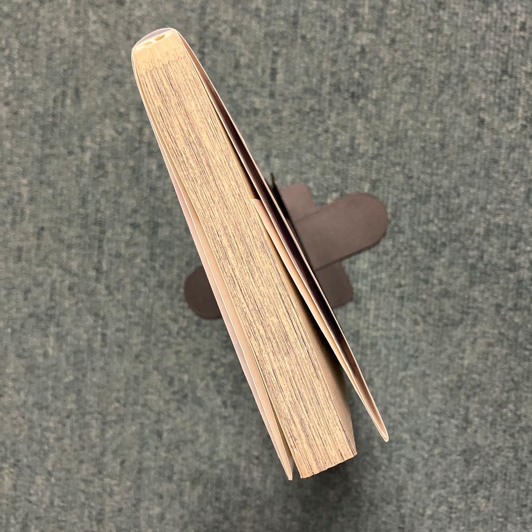 ドラゴンボール超　1巻　希少初版　中古　新品ブックカバー付　帯付き　ジャンパラ付