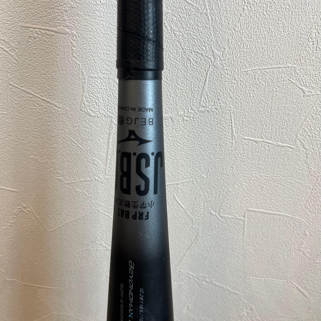 ビヨンドマックス レガシー 75cm 540g