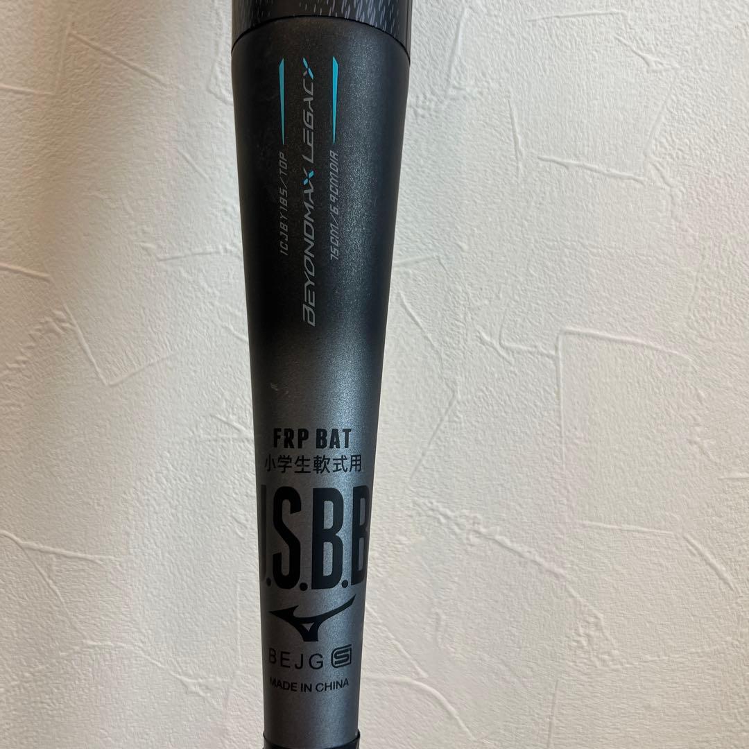 ビヨンドマックス レガシー 75cm 540g