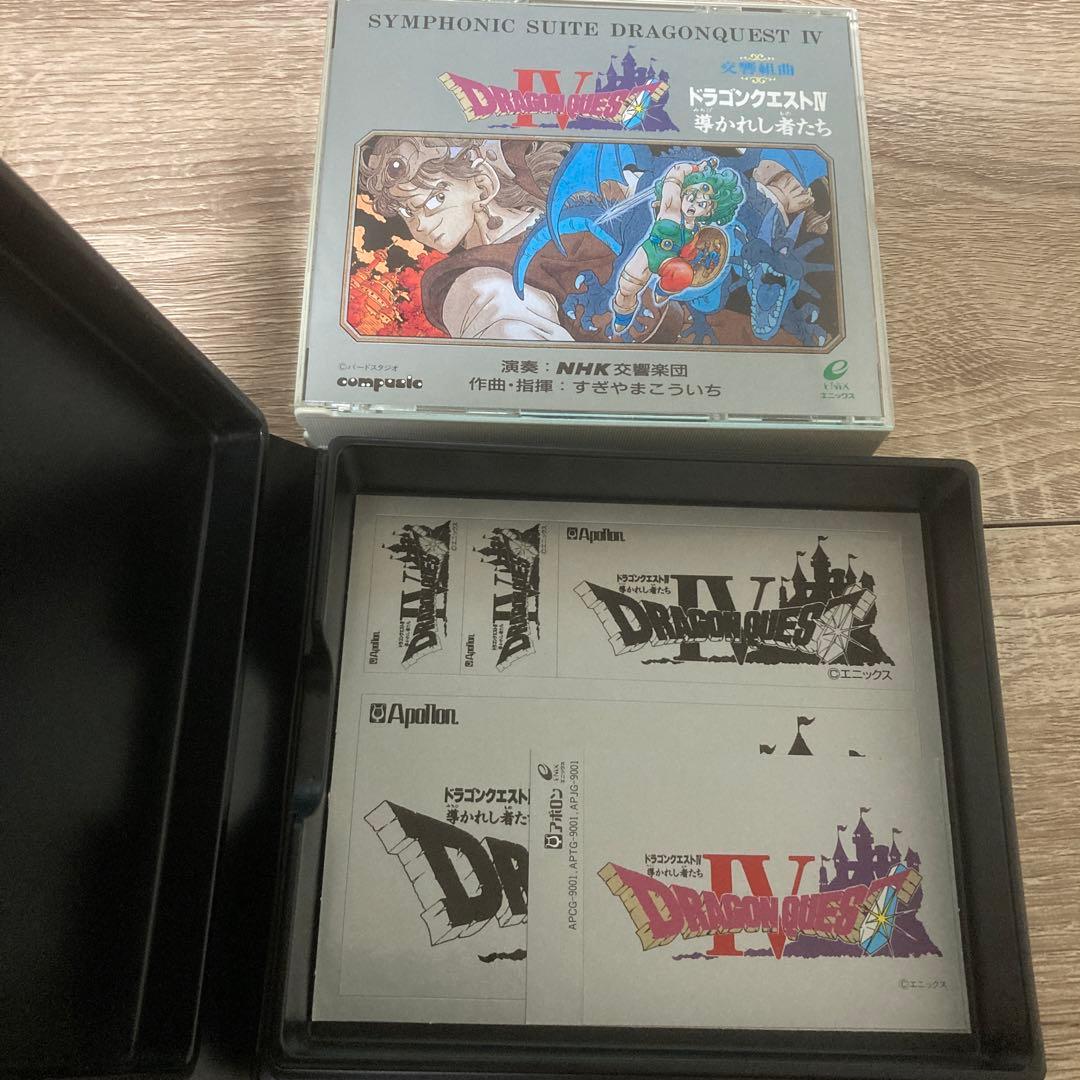 希少　ドラゴンクエスト　cd