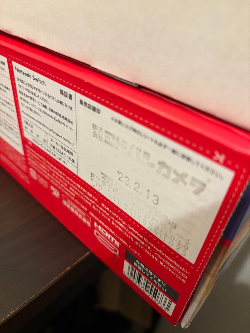 【美品】Nintendo Switch バッテリー強化 どう森セット　スイッチ