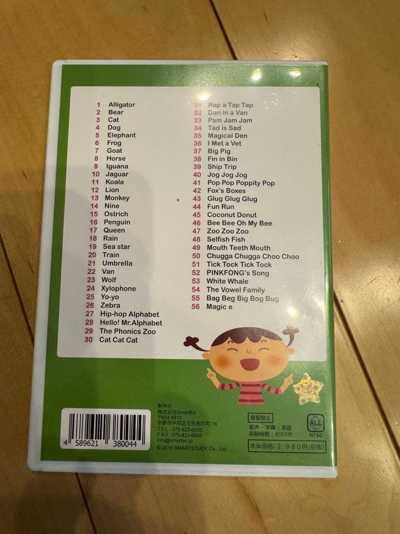 ピンキッズ　DVD4枚セット